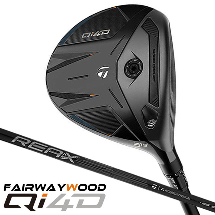 乐天商城 - テーラーメイド Qi4D フェアウェイウッド 右用 REAX 65 カーボンシャフト 日本正規品 2026 TaylorMade キューアイフォーディー リアックス