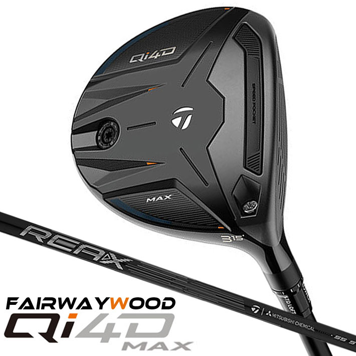 Rakuten - 【即出荷OK】テーラーメイド Qi4D MAX フェアウェイウッド 右用 REAX 55 カーボンシャフト 日本正規品 2026 TaylorMade キューアイフォーディー リアックス