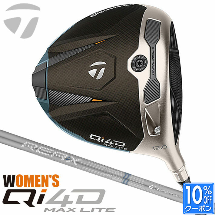 【1/29発売ご予約】テーラーメイド Qi4D MAX LITE レディース ドライバー 右用 REAX MR 40 カーボンシャフト 日本正規品 2026 TaylorMade キューアイフォーディー マックス ライト