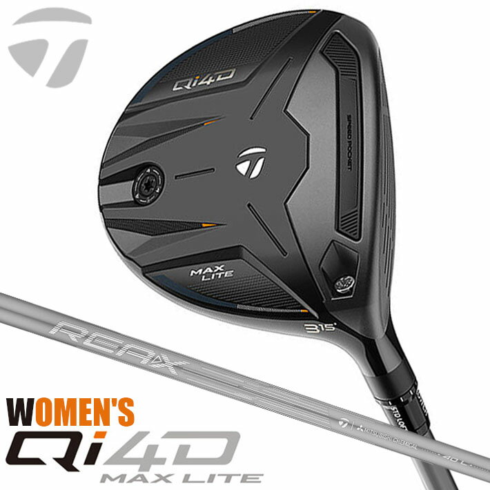 【即出荷OK】テーラーメイド Qi4D MAX LITE レディース フェアウェイウッド 右用 REAX 40 カーボンシャフト 日本正規品 2026 キューアイフォーディー マックス ライト