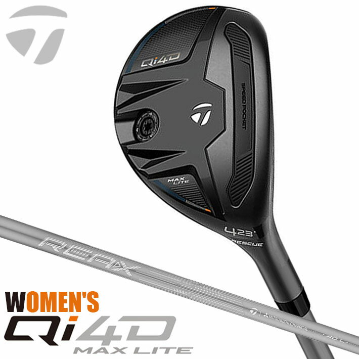 Rakuten - テーラーメイド Qi4D MAX LITE レディース レスキュー 右用 REAX 40 カーボンシャフト 日本正規品 2026 キューアイフォーディー マックス ライト