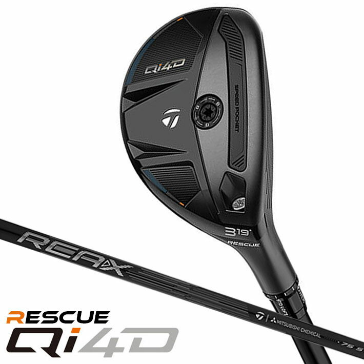 Rakuten - 【即出荷OK】テーラーメイド Qi4D レスキュー 右用 REAX 75 カーボンシャフト日本正規品 2026 TaylorMade ユーティリティ キューアイフォーディー リアックス