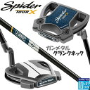 【即出荷OK】テーラーメイド Spider TOUR X クランクネック ガンメタル パター トゥルーパス KBS BLACK STEPLESS スチールシャフ...