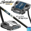 【即出荷OK】テーラーメイド Spider TOUR X ダブルベンド ガンメタル パター トゥルーパス KBS BLACK STEPLESS スチールシャフト...