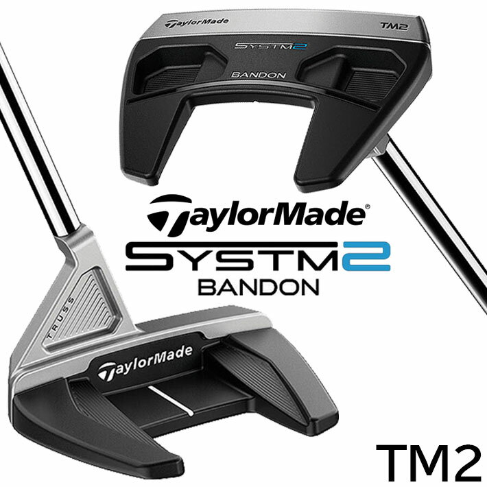 Rakuten - 【即出荷OK】テーラーメイド システム2 パター 右用 BANDON TM2 バンドン トラスセンター TaylorMade SYSTM2 TRUSS 日本正規品 33インチ 34インチ