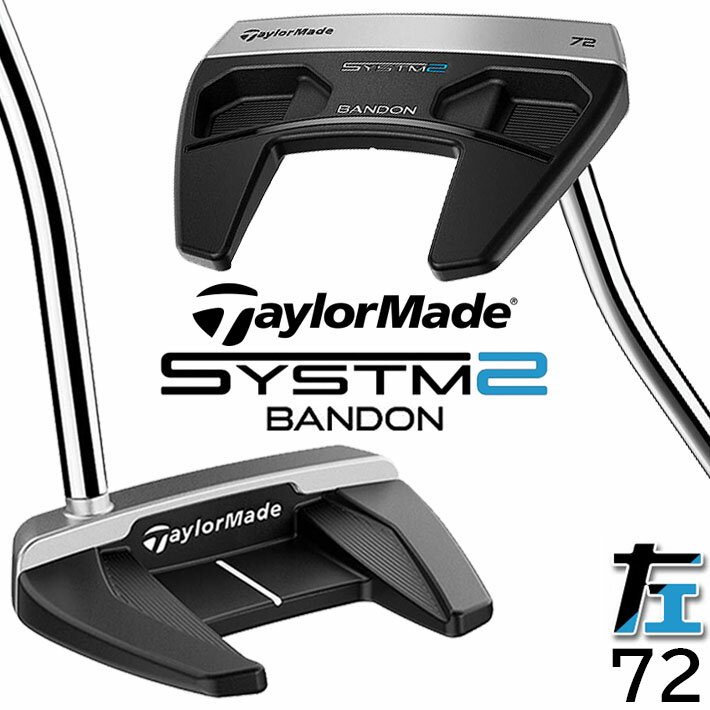 乐天商城 - 【レフティ/左用】【即出荷OK】テーラーメイド システム2 パター BANDON 72 バンドン 72 TaylorMade SYSTM2 日本正規品 33インチ 34インチ