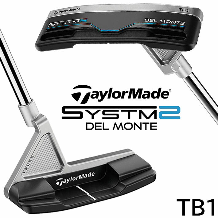 Rakuten - 【即出荷OK】テーラーメイド システム2 パター 右用 DEL MONTE TB1 デル モンテ トラスヒール TaylorMade SYSTM2 TRUSS 日本正規品 33インチ 34インチ