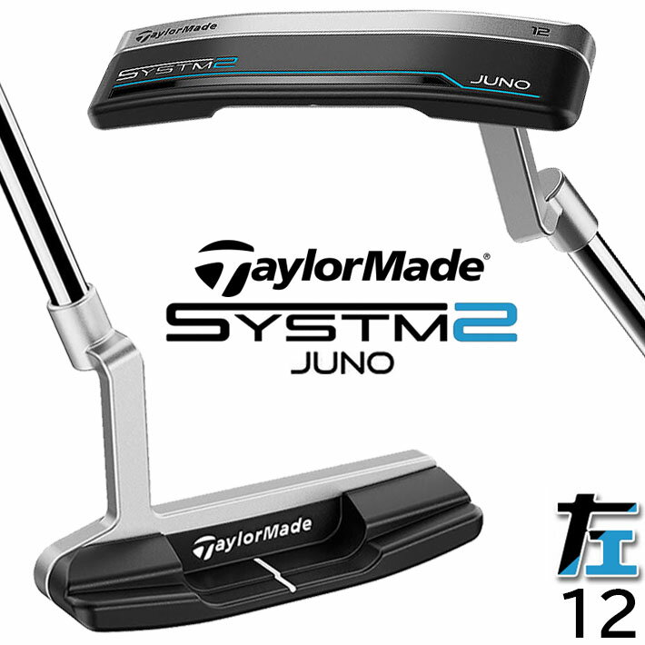 Rakuten - 【レフティ/左用】【即出荷OK】テーラーメイド システム2 パター JUNO 12 ジュノ 12 TaylorMade SYSTM2 日本正規品 34インチ