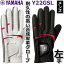 【左手用】 ヤマハ メンズ 合成皮革グローブ シープレザー グローブ/ゴルフ手袋 YAMAHA MEN'S GOLF GLOVE Y22GSL カラー：ホワイト/ブラック サイズ：S(21~22cm)、M(23~24cm)、L(25~26cm)【2022年モデル】【ネコポス対応】