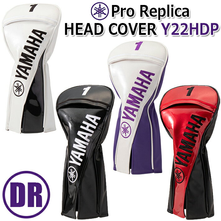 ヤマハ メンズ プロレプリカモデル ヘッドカバー/ドライバー用/Y22HDP YAMAHA MEN'S PRO REPLICA MODEL HEAD COVER DRIVER/カラー4色 