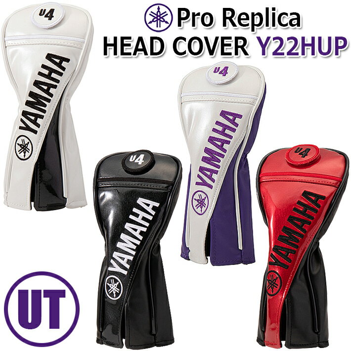 ޥ  ץץꥫǥ UT إåɥС 桼ƥƥ/Y22HUP YAMAHA MEN'S PRO REPLICA MODEL HEAD COVER UTILITY 顼42023ǯǥ