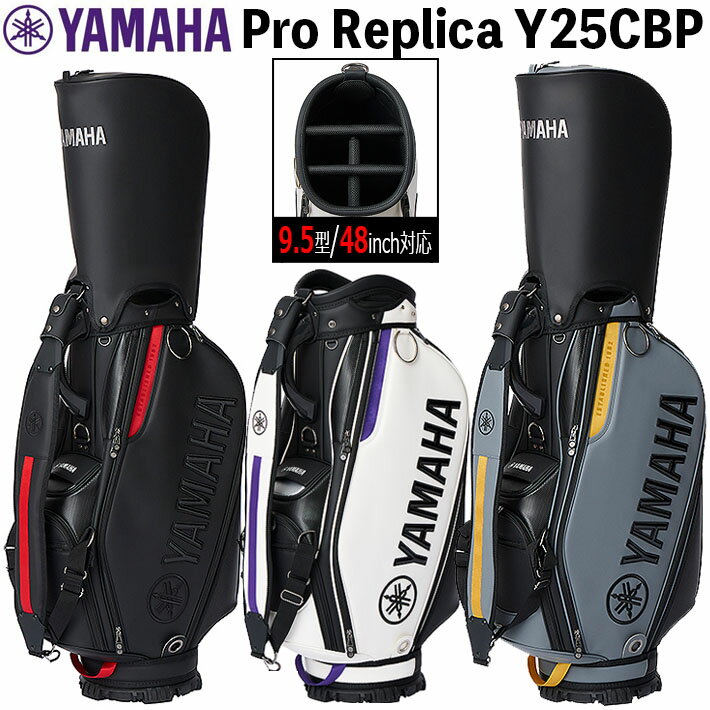 ヤマハ メンズ プロレプリカモデル キャディバッグ/Y25CBP YAMAHA MEN'S PRO REPLICA MODEL CADDY BAG ゴルフバッグ...