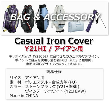 【2021年モデル】【ヤマハ】 CASUAL IRON COVER Y21HIカジュアルアイアンカバーIRON用/アイアン/2カラー裏面は同じデザイン【YAMAHA】【送料無料】【お取り寄せ商品】