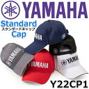 ヤマハ メンズ スタンダード キャップ YAMAHA MEN 039 S STANDARD CAP Y22CP1/カラー：5色 サイズ：フリー(56～60cm) ヘッドウェア/ゴルフ用帽子 【防汚 耐久性 速乾性】【2022年モデル】