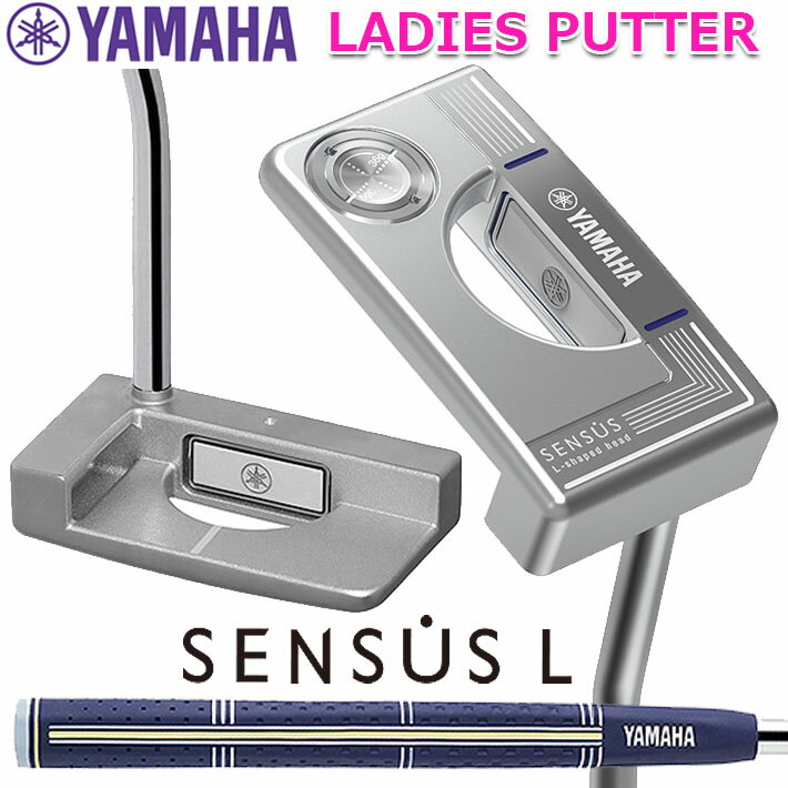 YAMAHA GOLF LADIES PUTTER SENSUS L ヤマハ ゴルフ レディース パター センサス L 33インチ オリジナルラバー 70g Y24GP70 ヘッドカバー付 ゴルフクラブ [2023年モデル]