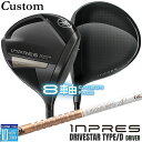 【メーカーカスタム】ヤマハ INPRES DRIVESTAR TYPE D ドライバー 右用 TOUR AD GC カーボンシャフト YAMAHA インプレス ...