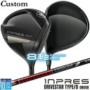 【メーカーカスタム】ヤマハ INPRES DRIVESTAR TYPE D ドライバー 右用 TOUR AD VF カーボンシャフト YAMAHA インプレス ...