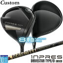 【メーカーカスタム】ヤマハ INPRES DRIVESTAR TYPE D ドライバー 右用 TOUR AD CQ カーボンシャフト YAMAHA インプレス ...