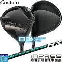 【メーカーカスタム】ヤマハ INPRES DRIVESTAR TYPE D ドライバー 右用 SPEEDER NX GREEN カーボンシャフト YAMAHA ...