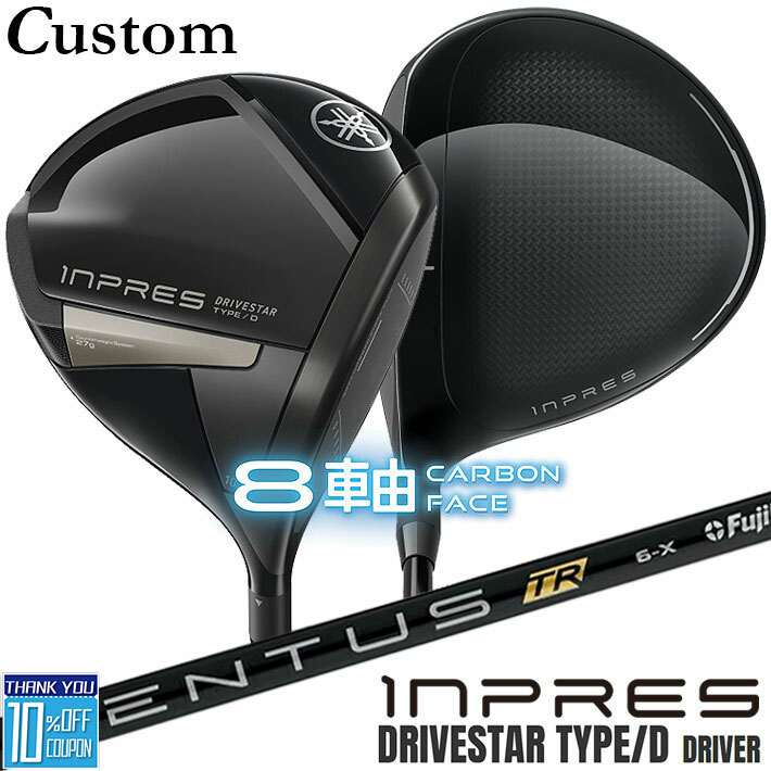 ڥ᡼ۥޥ INPRES DRIVESTAR TYPE D ɥ饤С  VENTUS TR BLACK ܥ󥷥ե YAMAHA ץ쥹 ɥ饤֥ 2025