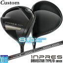 【メーカーカスタム】ヤマハ INPRES DRIVESTAR TYPE D ドライバー 右用 TENSEI TR カーボンシャフト YAMAHA インプレス ド...