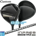 【メーカーカスタム】ヤマハ INPRES DRIVESTAR TYPE D ドライバー 右用 The ATTAS V2 カーボンシャフト YAMAHA インプレ...