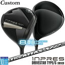 【メーカーカスタム】ヤマハ INPRES DRIVESTAR TYPE S ドライバー 右用 The ATTAS V2 カーボンシャフト YAMAHA インプレ...