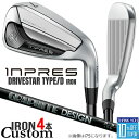 【メーカーカスタム】 ヤマハ INPRES DRIVESTAR TYPE/D アイアン 4本セット (#7-PW) RAUNE IRON i105 カーボンシャ...