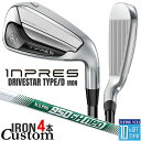 【メーカーカスタム】 ヤマハ INPRES DRIVESTAR TYPE/D アイアン 4本セット (#7-PW) N.S.PRO 950GH NEO スチール...