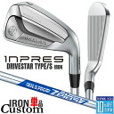 【メーカーカスタム】 ヤマハ INPRES DRIVESTAR TYPE/S 単品アイアン (#5、#6) N.S.PRO ZELOS 7 スチールシャフト Y...