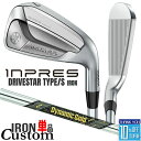 【メーカーカスタム】 ヤマハ INPRES DRIVESTAR TYPE/S 単品アイアン (#5、#6) Dynamic Gold MID 95 TOUR I...