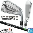 【メーカーカスタム】 ヤマハ INPRES DRIVESTAR TYPE/S アイアン 4本セット (#7-PW) TRAVIL IRON カーボンシャフト Y...