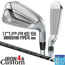 【メーカーカスタム】 ヤマハ INPRES DRIVESTAR TYPE/S アイアン 4本セット (#7-PW) SPEEDER NX for Yamaha ...