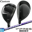 【メーカーカスタム】ヤマハ INPRES DRIVESTAR ユーティリティ 右用 SPEEDER NX VIOLET カーボンシャフト YAMAHA インプレ...