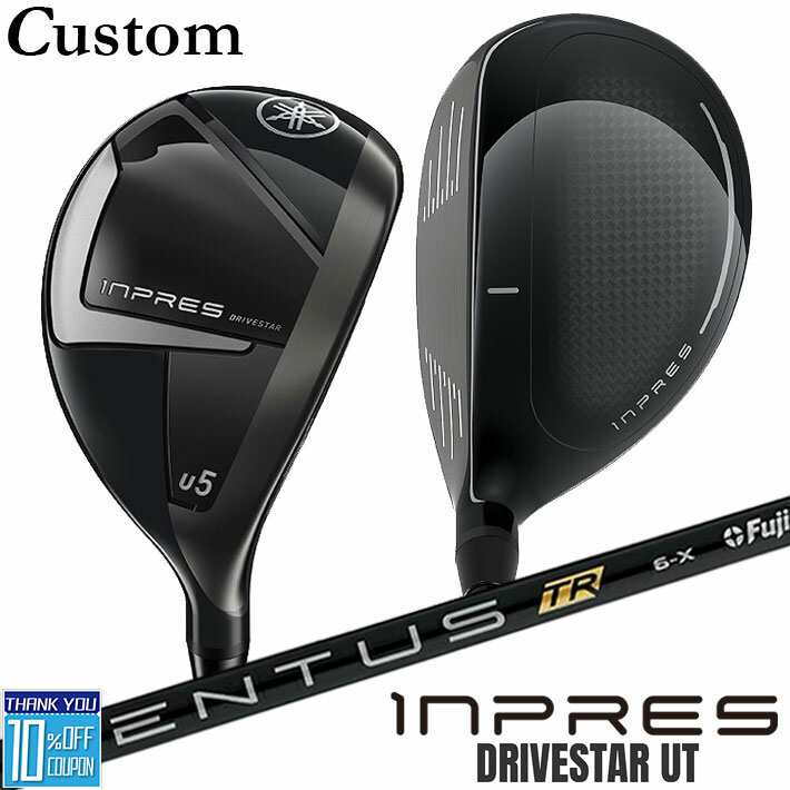 【メーカーカスタム】ヤマハ INPRES DRIVESTAR ユーティリティ 右用 VENTUS TR BLACK カーボンシャフト YAMAHA インプレス ドライブスター 2025