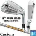 【メーカーカスタム】 ヤマハ INPRES DRIVESTAR ウェッジ 単品アイアン (AW、AS、SW) Dynamic Gold 95 スチールシャフト ...