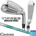 【メーカーカスタム】 ヤマハ INPRES DRIVESTAR ウェッジ 単品アイアン (AW、AS、SW) N.S.PRO 850GH NEO スチールシャフ...