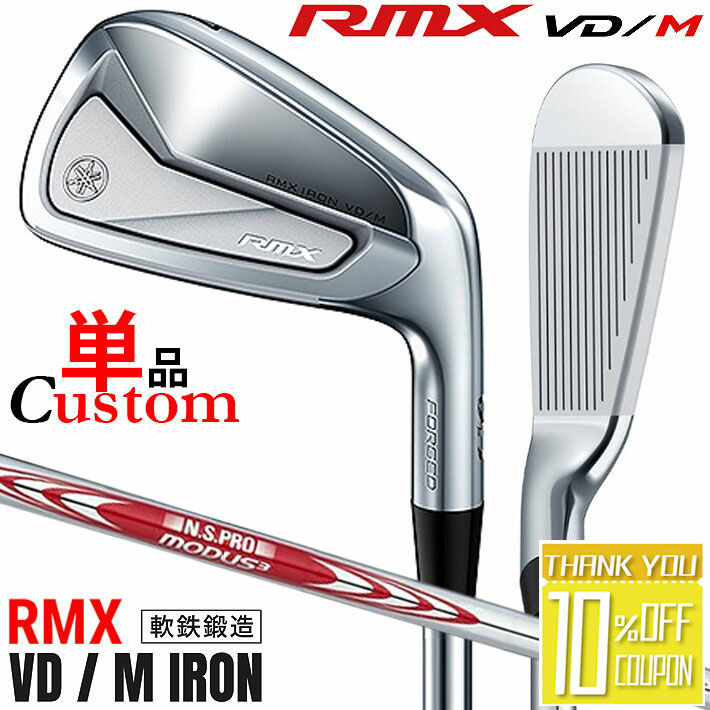 【メーカーカスタム】 ヤマハ RMX VD/M 単品アイアン ＃4 N.S.PRO MODUS3 TOUR 115 スチールシャフト YAMAHA リミックス 2024 VD M