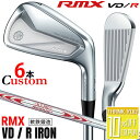  ヤマハ RMX VD/R アイアン 6本セット (＃5-PW) N.S.PRO MODUS3 TOUR 130 スチールシャフト YAMAHA リミックス 2024 VD R