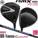 メーカーカスタムクラブ ヤマハ RMX DD-1 ドライバー 右用 VANQUISH カーボンシャフト YAMAHA リミックス ディーディーワン 2026