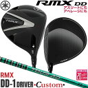 メーカーカスタムクラブ ヤマハ RMX DD-1 ドライバー 右用 TOUR AD FI カーボンシャフト YAMAHA リミックス ディーディーワン 2026