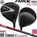 メーカーカスタムクラブ ヤマハ RMX DD-1 ドライバー 右用 TOUR AD VF カーボンシャフト YAMAHA リミックス ディーディーワン 2026