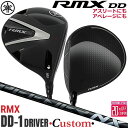 メーカーカスタムクラブ ヤマハ RMX DD-1 ドライバー 右用 SPEEDER NX BLACK カーボンシャフト YAMAHA リミックス ディーディーワン 2026