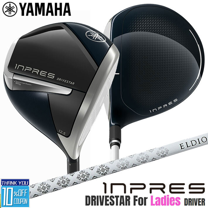 ヤマハ inpres DRIVESTAR For Ladies ドライバー ELDIO for Yamaha TM-325D カーボンシャフト レディース 右用...