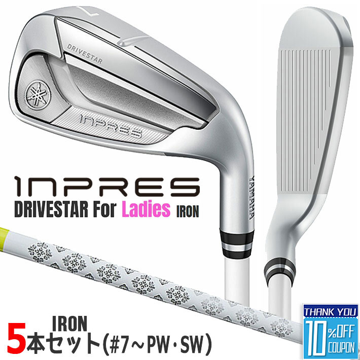 ヤマハ inpres DRIVESTAR For Ladies アイアン5本セット(#7 〜 PW・SW) ELDIO for Yamaha TM-325i カ...