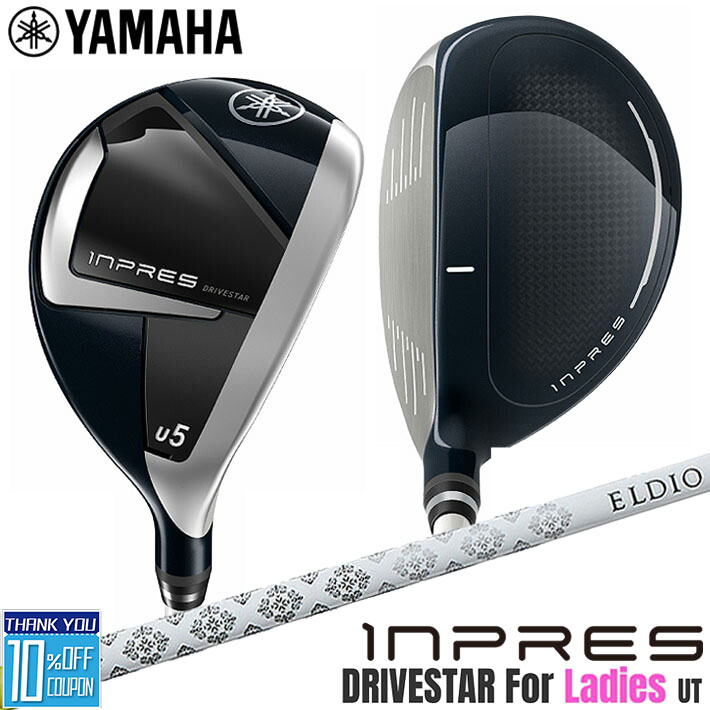 ヤマハ inpres DRIVESTAR For Ladies ユーティリティ ELDIO for Yamaha TM-325U カーボンシャフト レディース ...