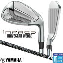 ヤマハ inpres DRIVESTAR ウェッジ SPEEDER NX for Yamaha M-425i カーボンシャフト メンズ 右用 ゴルフ インプレス...