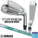 ヤマハ inpres DRIVESTAR ウェッジ N.S.PRO 850GH neo スチールシャフト メンズ 右用 ゴルフ インプレス ドライブスター YA...