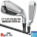 ヤマハ inpres DRIVESTAR TYPE/D 単品アイアン(#5、#6) SPEEDER NX for Yamaha M-425i カーボンシャフト ...