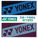 ヨネックス スポーツタオル AC1093 40×100cm ゴルフ 2025年モデル YONEX(4)